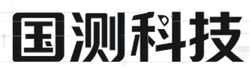 成都国测科技电子有限公司